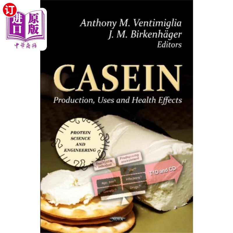 海外直订Casein 酪蛋白
