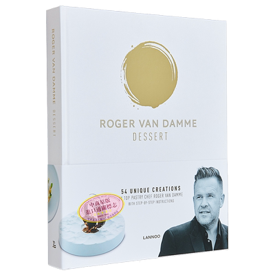 甜点 Dessert 米其林星级糕点师 Roger Van Damme 英文原版 创新甜点 美食食谱【中商原版】