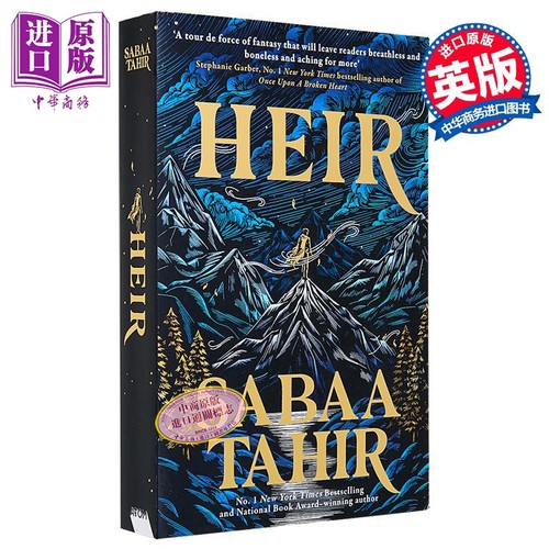 萨巴塔希尔继承者英版平装