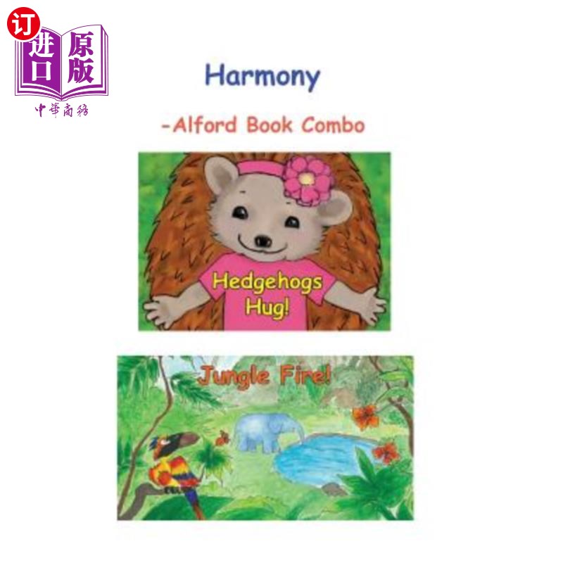 海外直订Harmony -6X9 Color: Hedgehogs Hug and Jungle Fire 和谐-6X9颜色:刺猬拥抱和丛林之火