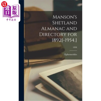 海外直订Manson's Shetland Almanac and Directory for 1892[-1954.]; 1898 曼森1892年设得兰年鉴[-1954.];1898