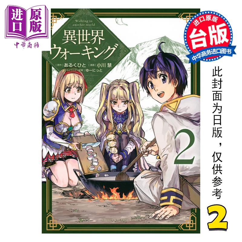 1月中旬到货