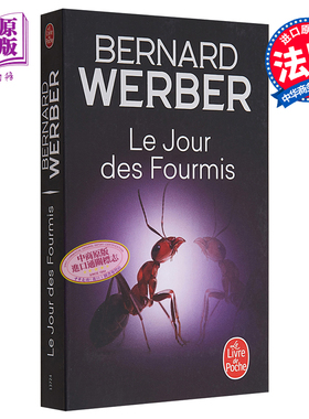 预售 【法文版】蚂蚁帝国三部曲2：蚂蚁时代 法文原版 Les Fourmis, Tome 2: Le Jour des fourmis Bernard Werber【中商原版】