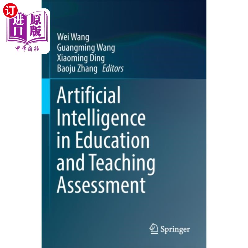 海外直订Artificial Intelligence in Education and Teachin... 人工智能在教育与教学评估中的应用
