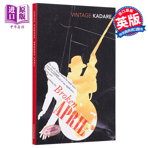 【中商原版】Broken April 英文原版 破碎的四月 Ismail Kadare