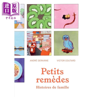 预售 【法文版】家庭小秘方 有益健康的食谱 Andre Derainne绘 Petits remedes Histoires de famille 法语原版【中商原版】