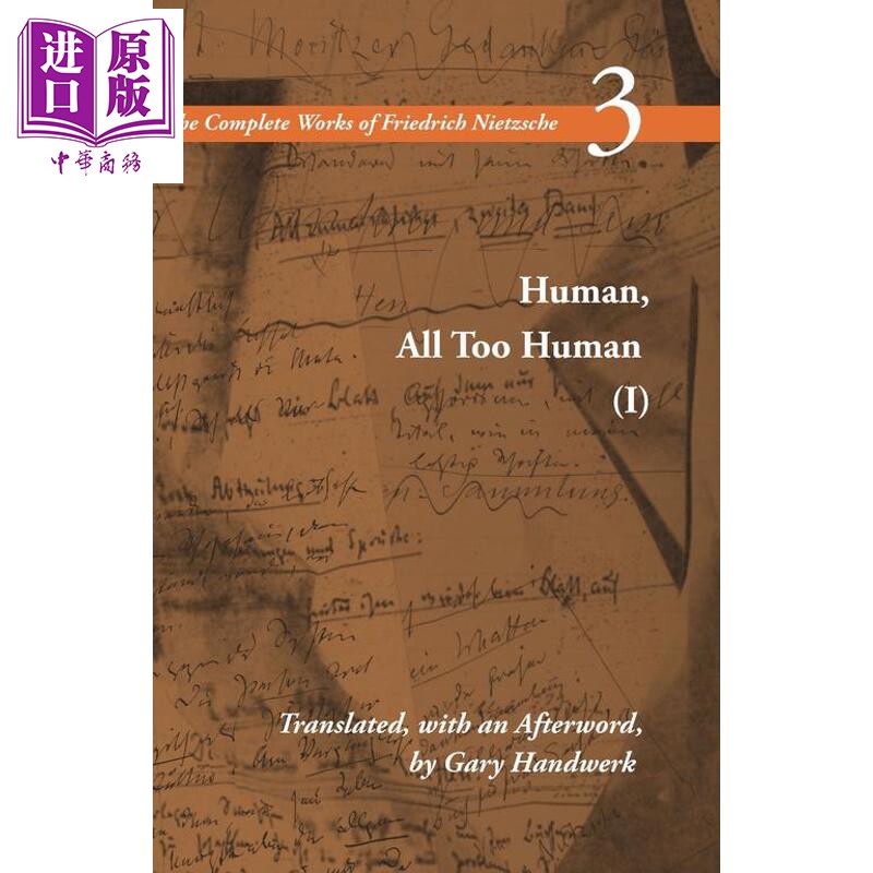 预售 尼采全集3 人性的 太人性的 第1版 Human All Too Human I Volume 3 英文原版 Friedrich Nietzsche【中商原版】