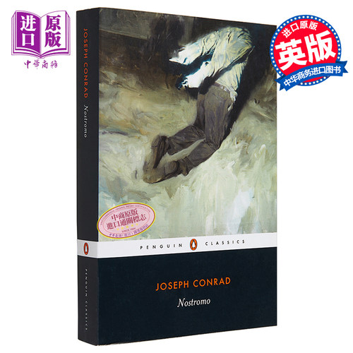 【中商原版】康拉德：诺斯特罗莫 英文原版 Nostromo: A Tale of the Seaboard