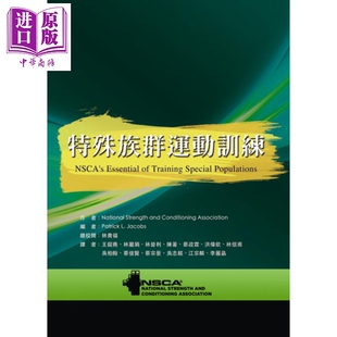 NSCA特殊族群运动训练 Essential NSCA’s Special Populations Training 禾枫书局 中商原版 港台原版