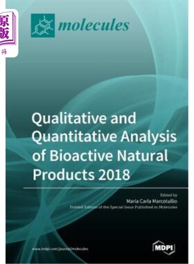 Qualitative and Quantitative Analysis of Bioactive Natural Products 2018 2018年生物活性天然产物定性定量分析【中商原版】
