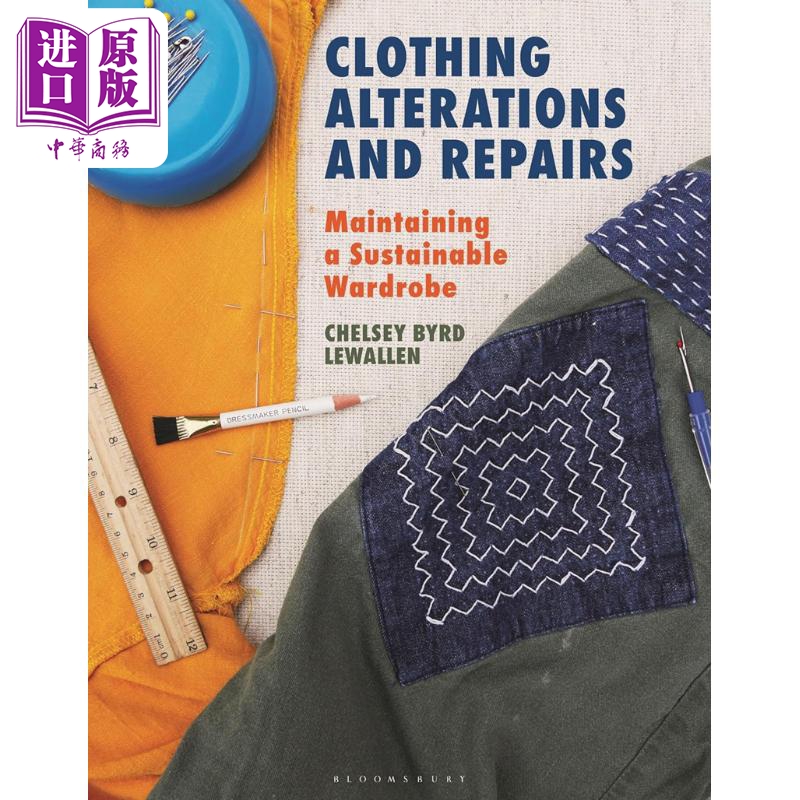 服装修改和维修ChelseyByrd