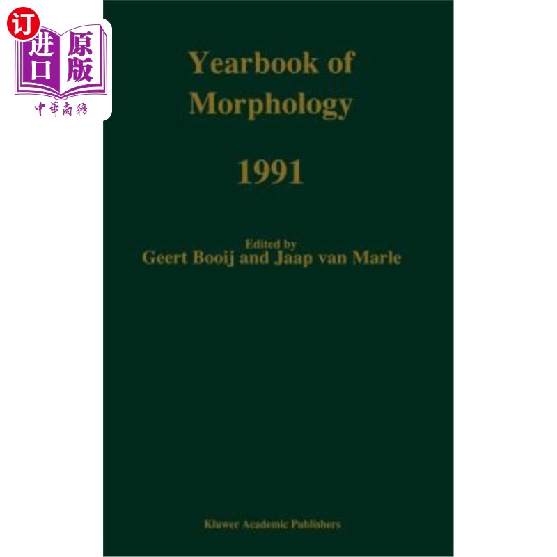 海外直订Yearbook of Morphology 1991 形态学年鉴1991