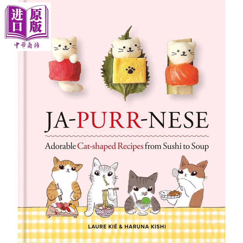 日本式 喵料理 可爱猫形菜谱 英文原版 Ja Purr Nese Adorable Cat shaped Recipes Laure Kie【中商原版】