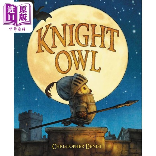 Christopher Denise Knight Owl 凯迪克2023银奖 小骑士猫头鹰 儿童获奖童书 儿童绘本 英文原版 进口图书【中商原版】