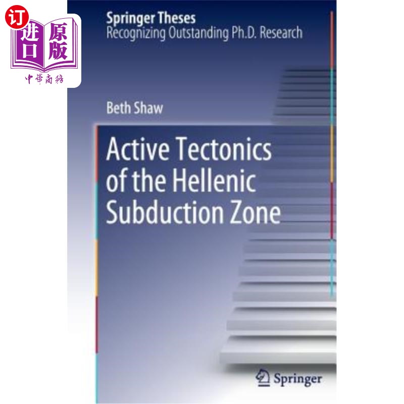 海外直订Active Tectonics of the Hellenic Subduction Zone 希腊俯冲带的活动构造