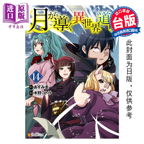 11月上旬到货