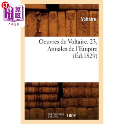 海外直订法语 Oeuvres de Voltaire. 23, Annales de l'Empire (éd.1829) 伏尔泰作品23，《帝国年鉴》(1829年版)