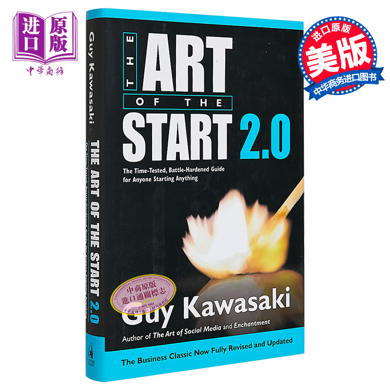 现货 开局的艺术2.0 英文原版 The Art of the Start 2.0 川崎 精装