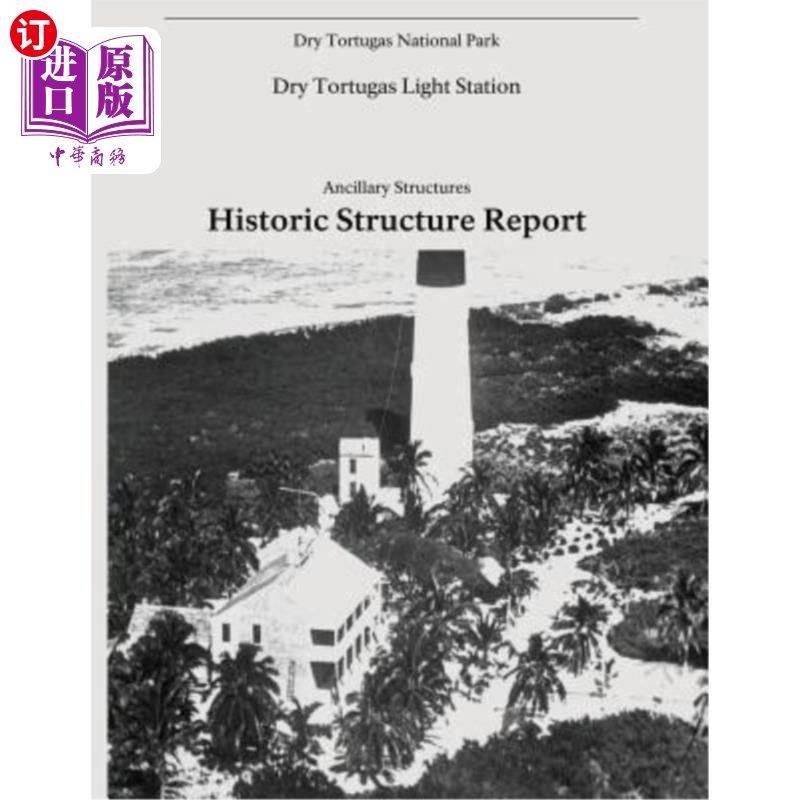 海外直订Dry Tortugas Light Station - Ancillary Structures, Historic Structure Report 干托图加斯灯站-辅助结构，历史