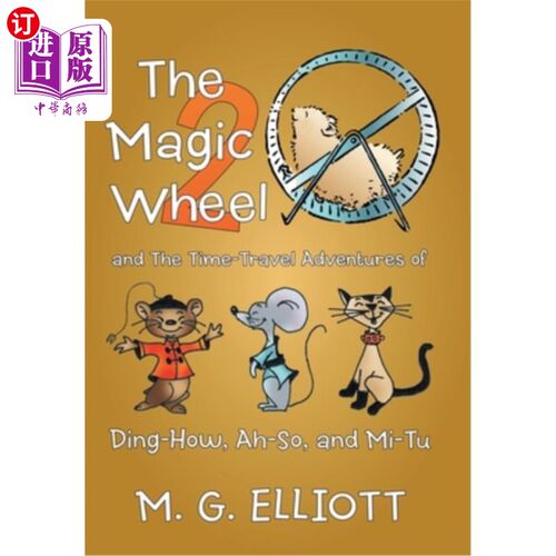 海外直订The Magic Wheel 2: And the Time-Travel Adventures of Ding-How, Ah-So, and Mi-Tu 《魔轮2:丁豪、阿苏和米图的