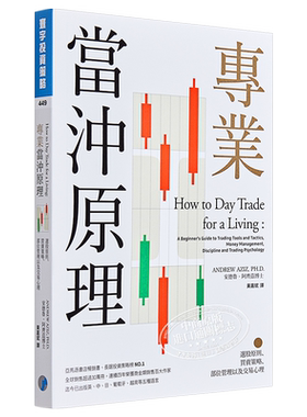 股票、基金、期货与期权投资