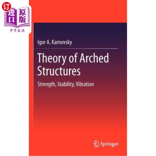 海外直订Theory of Arched Structures: Strength, Stability, Vibration 拱形结构理论：强度、稳定性、振动