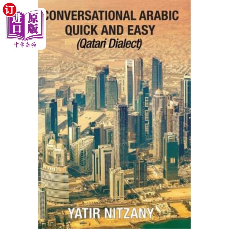 海外直订Conversational Arabic Quick and Easy: Qatari Dialect: Gulf Arabic, Qatari Gulf D 会话阿拉伯语快速和容易:卡