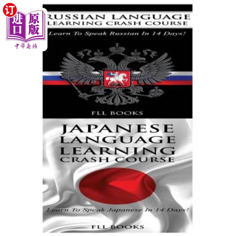 海外直订Russian Language Learning Crash Course + Japanese Language Learning Crash Course 俄语学习速成班+日语学习速