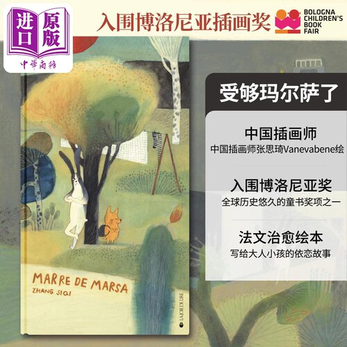 9月中旬到货