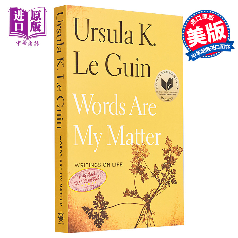 我以文字为业 休拉 勒古恩 Words Are My Matter: 英文原版 Ursula K Le Guin 生活和文学的散文集【中商原版】