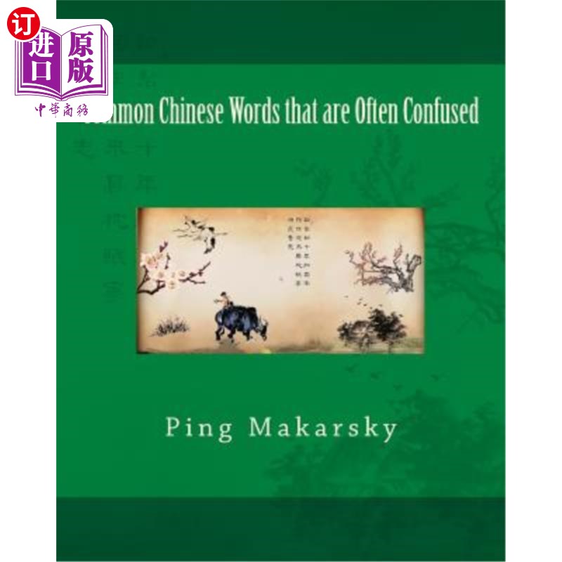 海外直订Common Chinese Words that are Often Confused 经常混淆的常见汉语词汇