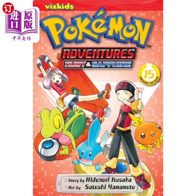 海外直订Pokemon Adventures (Ruby and Sapphire), Vol. 15 口袋妖怪冒险(红宝石和蓝宝石)，卷15
