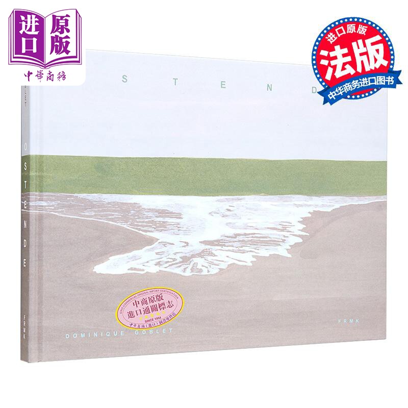 【法文版】奥斯坦德 Dominique Goblet 绘 Derriere Vol. 1. Ostende 法文原版 绘本 艺术插画【中商原版】