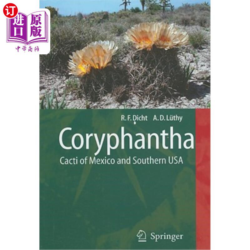 海外直订Coryphantha: Cacti of Mexico and Southern USA 堇:墨西哥和美国南部的仙人掌