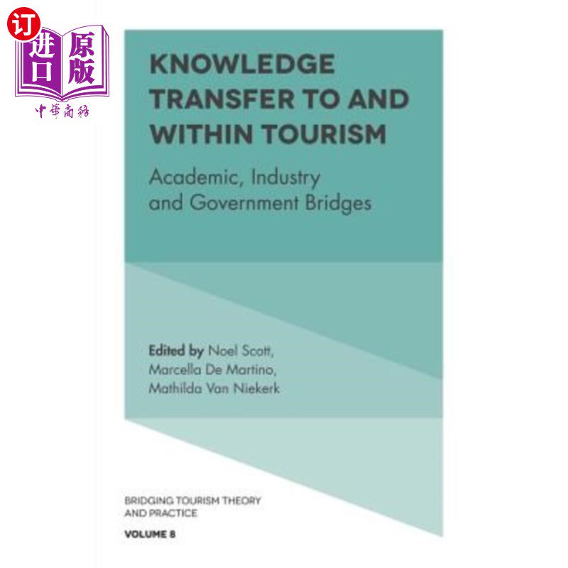 海外直订Knowledge Transfer to and Within Tourism: Academic, Industry and Government Brid 旅游业的知识转移:学术、工