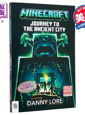 我的世界 官方小说 前往古城之旅 英文原版 MC小说 美版平装 Minecraft Journey to the Ancient City Danny Lore【中商原版?