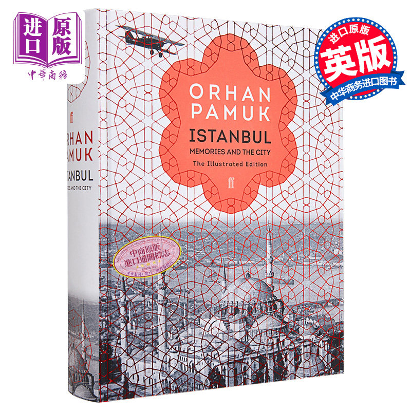 诺贝尔文学奖2006年得主 奥尔罕·帕慕克作品 伊斯坦布尔精装插图版 英文原版Illustrated Istanbul Orhan Pamuk 费伯小说