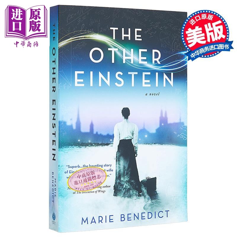 现货 另一个爱因斯坦 爱因斯坦妻子米列娃玛丽克的故事 Other Einstein 英文原版 Marie Benedictis Mitza Maric【中商原版】