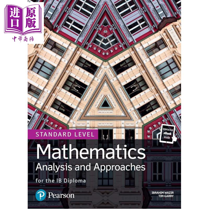 培生国际文凭IBDP数学 分析与方法标准水平Mathematics Analysis and Approaches the IB Diploma Standard Level【中商原版】
