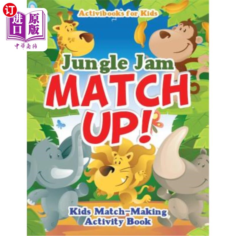 海外直订Jungle Jam Match Up! Kids' Match-Making Activity Book 丛林果酱比赛!儿童相亲活动手册