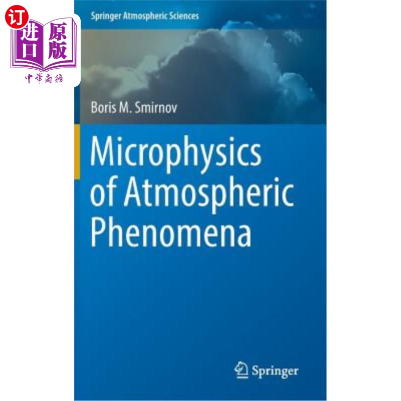 海外直订Microphysics of Atmospheric Phenomena 大气现象的微物理
