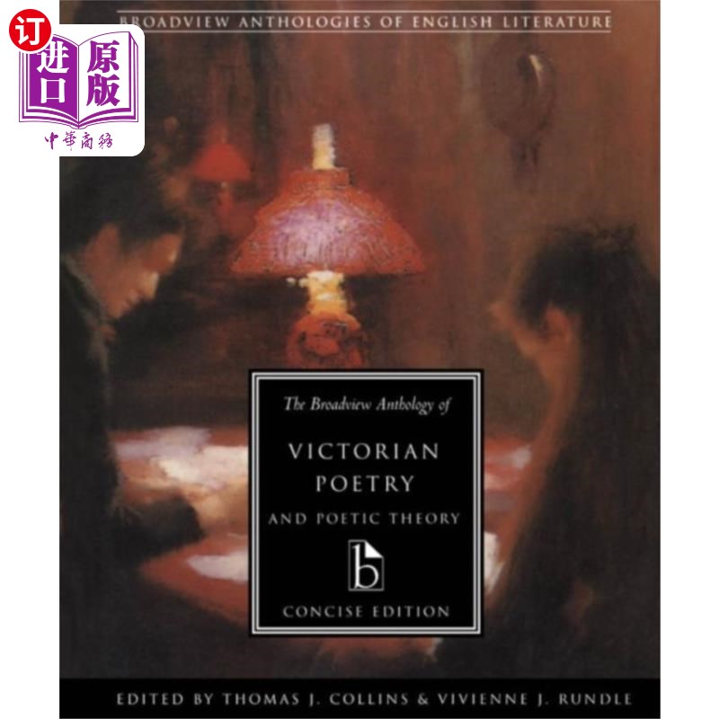 海外直订Broadview Anthology of Victorian Poetry and Poetic Theory  Concise Edition 《维多利亚诗集与诗论》简明版