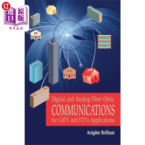 海外直订Digital and Analog Fiber Optic Communication for... CATV和FTTx应用的数字和模拟光纤通信