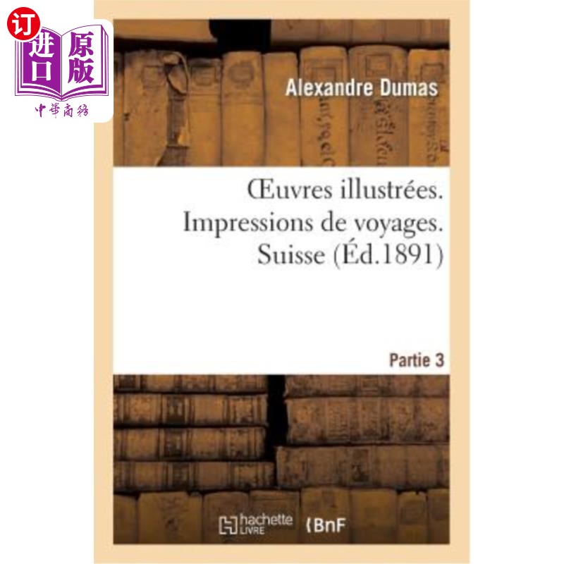 海外直订法语 Oeuvres Illustrées. Impressions de Voyages. Suisse. 1, Partie 3 插图作品。旅行印象。瑞士,第1部分,第3