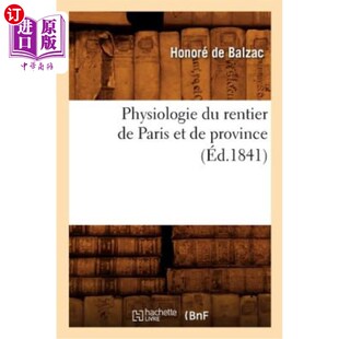 海外直订法语 Physiologie Du Rentier de Paris Et de Province (éd.1841) 巴黎和各省食利者的生理学(1841年版)