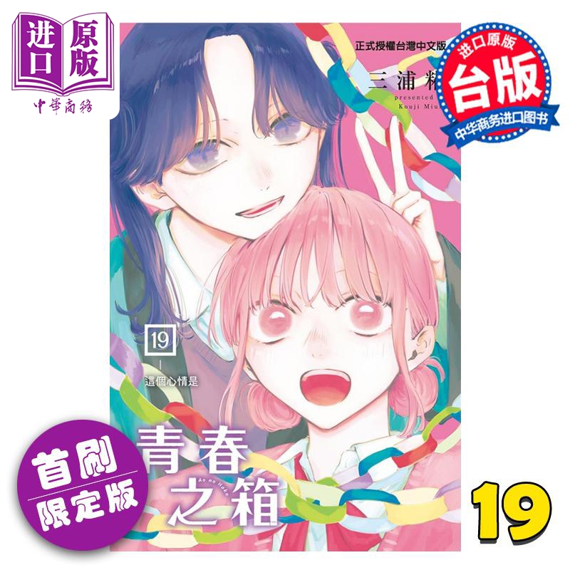 12月下旬到货