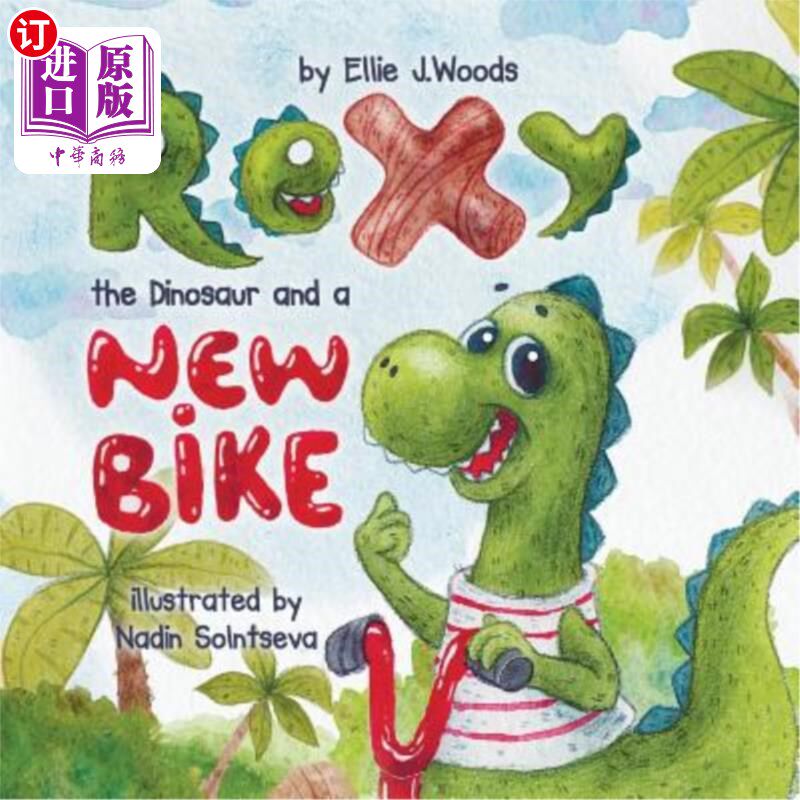 海外直订Rexy the Dinosaur and a New Bike: (Children's book about a Dinosaur Who Learns t 恐龙雷克斯和一辆新自行车:(