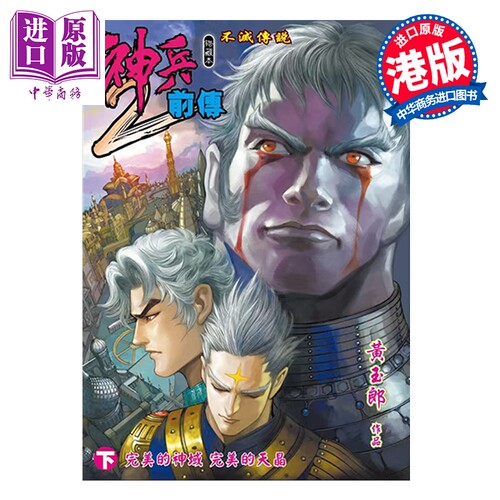9月上旬到货
