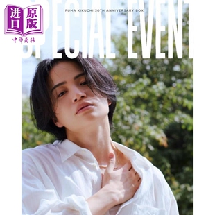 日文原版 日韩 菊池風磨30th 预售菊池风磨30岁纪念写真集 中商原版 timelesz AnniversaryプレミアムBOX初回限定版 初回限定版