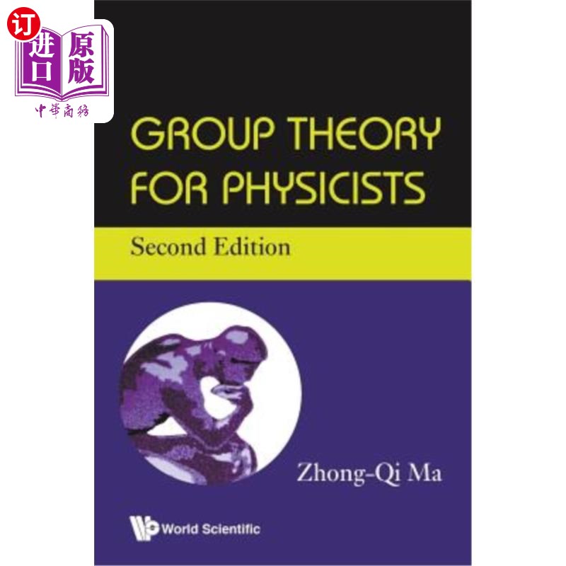 海外直订Group Theory for Physicists: Second Edition 物理学家的群论：第二版